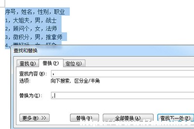 WordôDQɱ