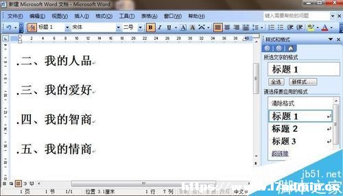 Wordʽ͸ʽO(sh)?