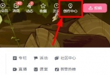 X愓(chung)