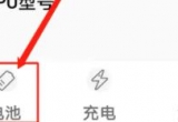 iqoo֙C鿴늳ؽȵķ
