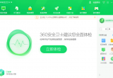 XбҪb360ȫlʿ