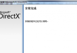 win10\ϵyܛ0xc00007be`νQ