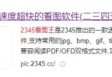 2345DpdfxԾ݋