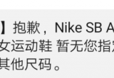 snkrsُIЬԓôȥQߴa