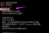 win10ϵy(tng)X_C{ʾ0xc000001e`a